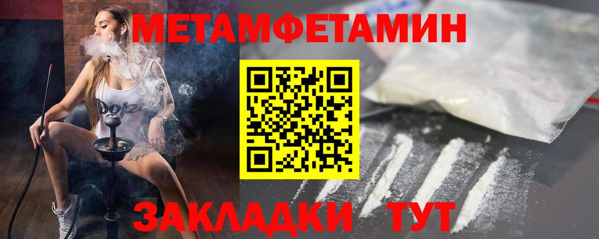 Amphetamine 98%  Вход с VPN  Amphetamine  Балахна 