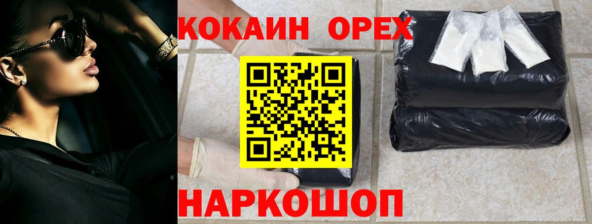 Кокаин Боливия Балахна