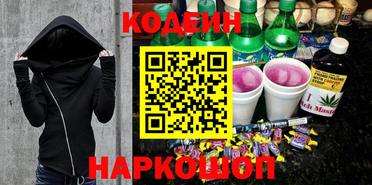 КОКАИН  Гашиш  Балахна  Конопля  НБОМе  МЕФ   Вход с VPN  Гашиш  Героин 
