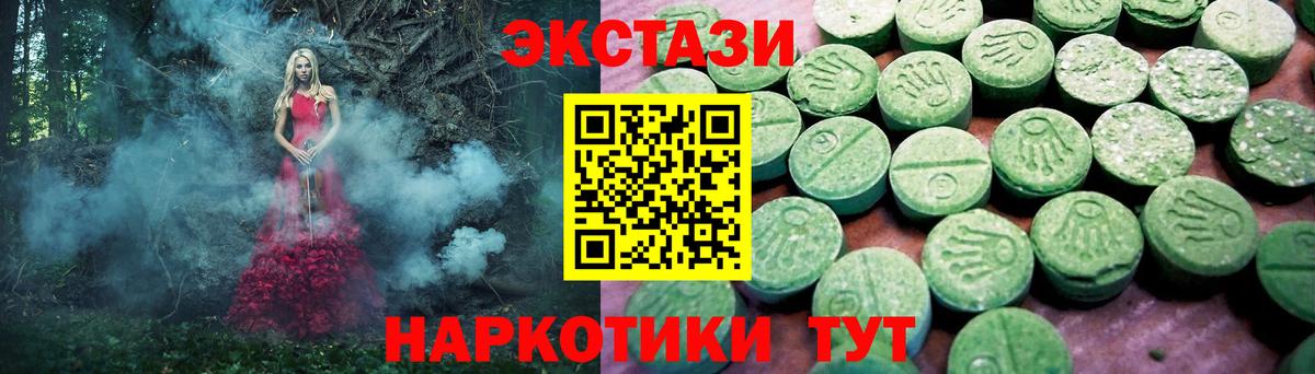 Ecstasy VHQ  Экстази диски  Балахна  Ecstasy  Вход с VPN 