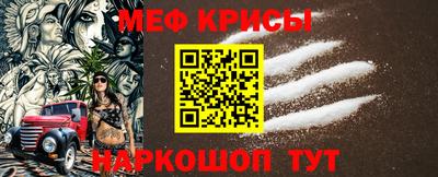 прущая мука Апшеронск