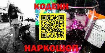 бутик Аргун
