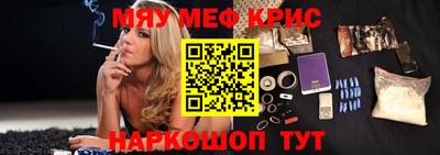бутират Апрелевка