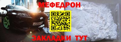прущая мука Апшеронск