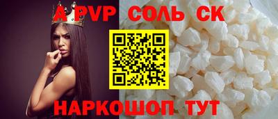 прущая мука Апшеронск