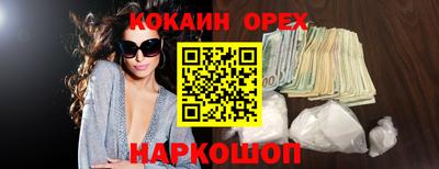 бутират Апрелевка