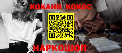 бутират Апрелевка