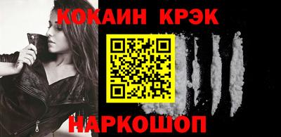 бутират Апрелевка