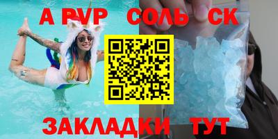 прущая мука Апшеронск