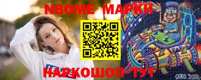 MESCALINE Бузулук