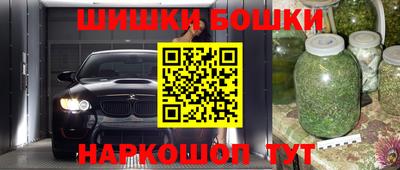 бутират Апрелевка