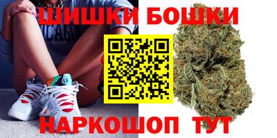 бутик Аргун