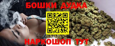 бутират Апрелевка