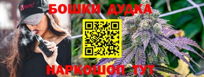 прущая мука Апшеронск