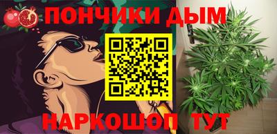 прущая мука Апшеронск