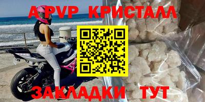 бутират Апрелевка