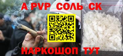 бутират Апрелевка