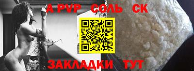 прущая мука Апшеронск