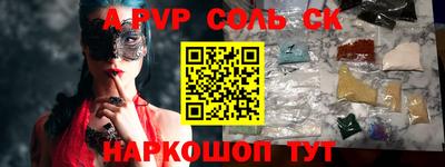 бутик Аргун