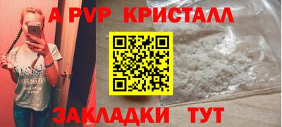 бутират Бугуруслан
