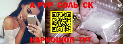 прущая мука Апшеронск