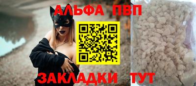 бутират Апрелевка