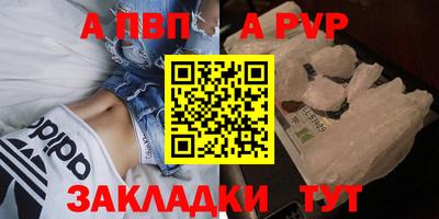 бутик Аргун