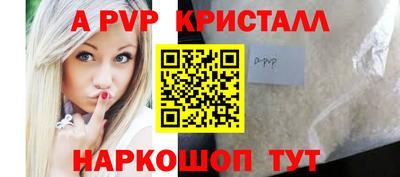 бутик Аргун