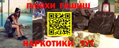 бутик Аргун