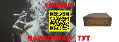 бутик Аргун