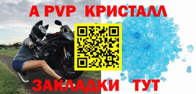 бутират Апрелевка