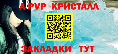 прущая мука Апшеронск