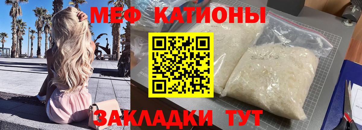 МЕФ мука Балахна