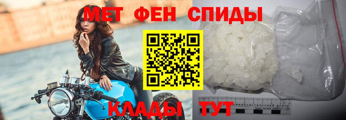 Первитин Декстрометамфетамин 99.9%  Вход с VPN  Балахна  Первитин Декстрометамфетамин 99.9% 
