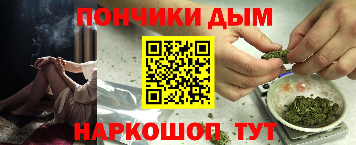 Шишки марихуана Ganja  Бошки Шишки ГИДРОПОН  Марихуана VHQ  Шишки марихуана OG Kush  Балахна  Вход с VPN 